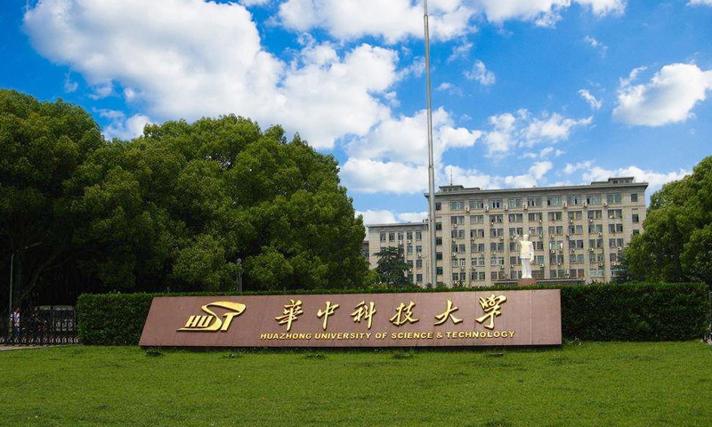 華中科技大學(xué).